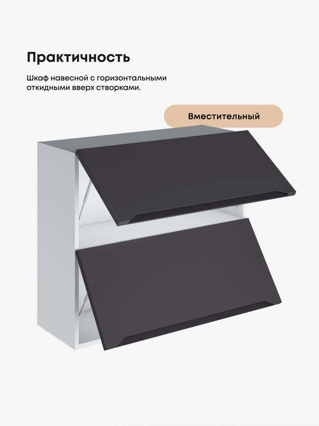 Инталия ШГ-800 — Графит нубук