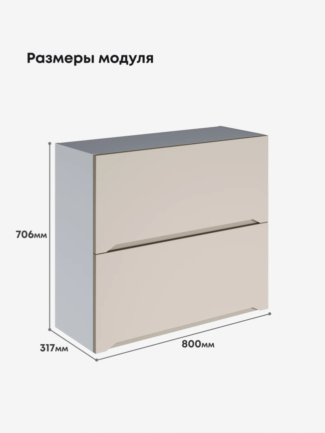 Инталия ШГ-800 — Моно керамика
