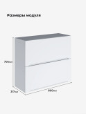 Инталия ШГ-800 — Моно белый