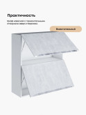 Инталия ШГ-800(Н9) — Бетон снежный