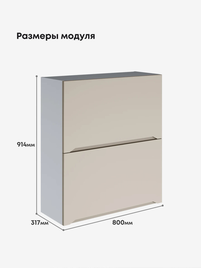 Инталия ШГ-800(Н9) — Моно керамика