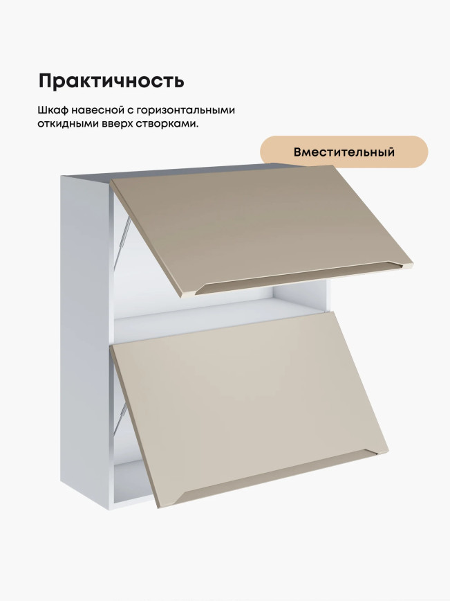 Инталия ШГ-800(Н9) — Моно керамика