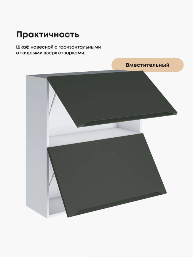 Инталия ШГ-800(Н9) — Моно грин