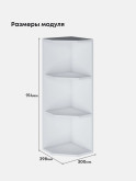 Инталия ШТО-300(Н9) — Белый шагрень