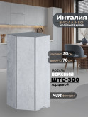 Инталия ШТС-300 — Бетон снежный