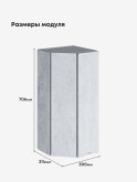 Инталия ШТС-300 — Бетон снежный
