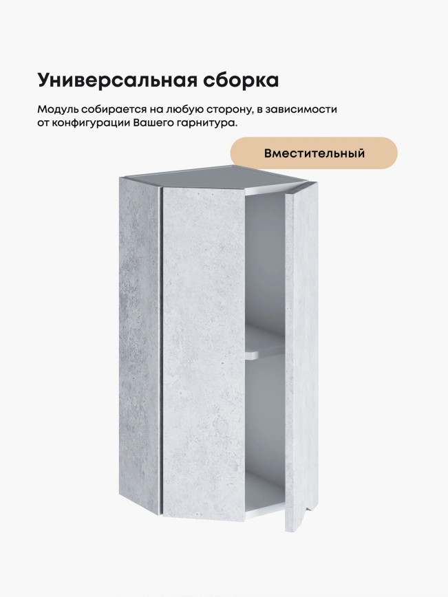 Инталия ШТС-300 — Бетон снежный