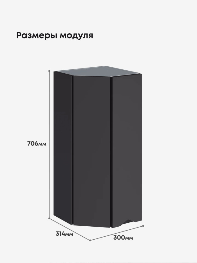 Инталия ШТС-300 — Графит нубук