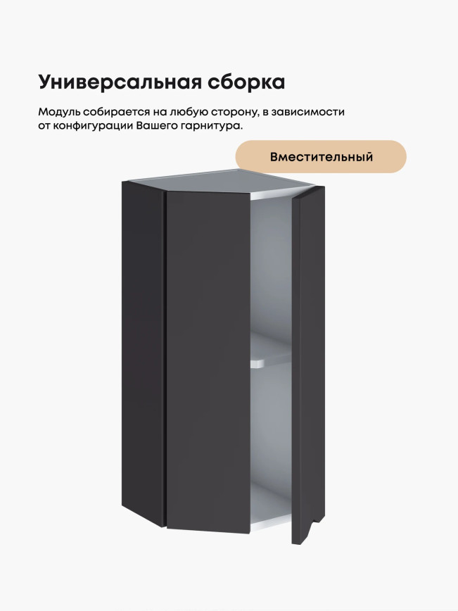 Инталия ШТС-300 — Графит нубук