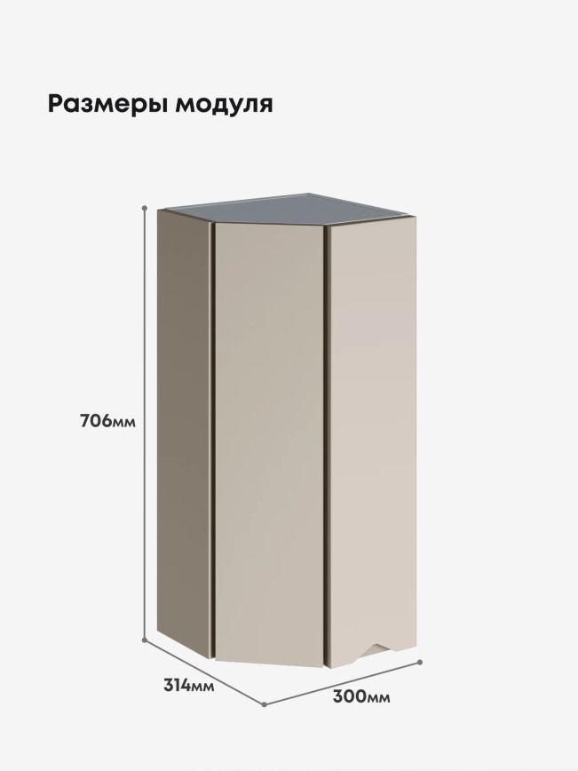 Инталия ШТС-300 — Моно керамика