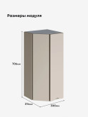 Инталия ШТС-300 — Моно керамика