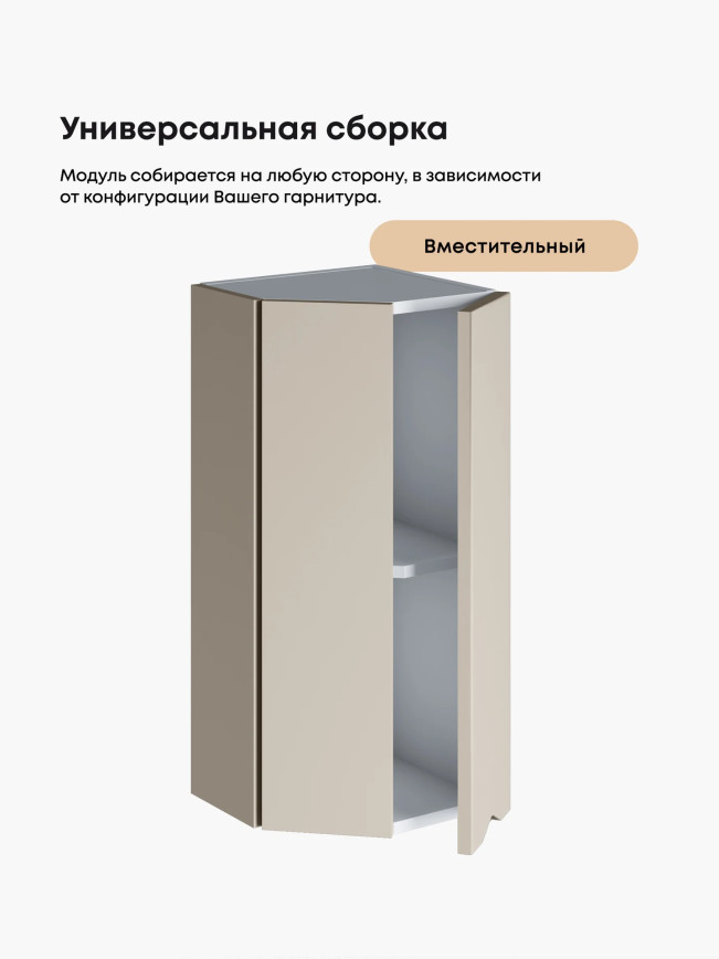 Инталия ШТС-300 — Моно керамика