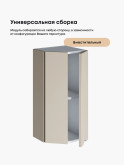Инталия ШТС-300 — Моно керамика