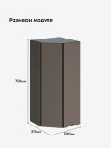 Инталия ШТС-300 — Моно брауни