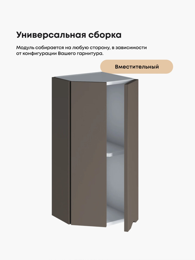 Инталия ШТС-300 — Моно брауни