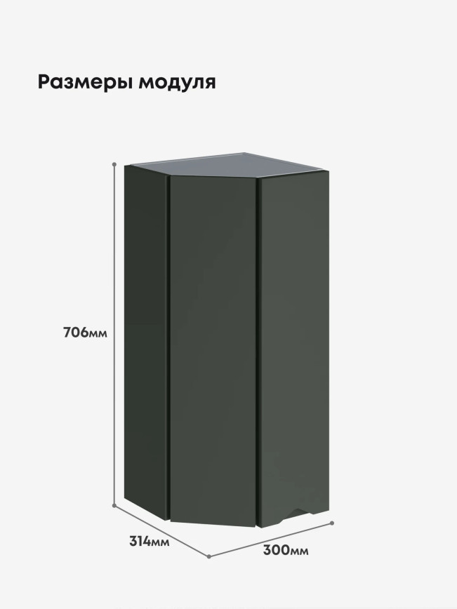 Инталия ШТС-300 — Моно грин