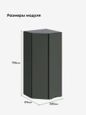 Инталия ШТС-300 — Моно грин