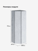 Инталия ШТС-300(Н9) — Бетон снежный