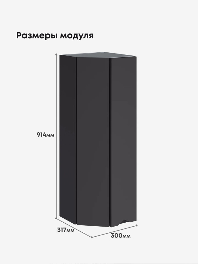 Инталия ШТС-300(Н9) — Графит нубук