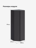 Инталия ШТС-300(Н9) — Графит нубук