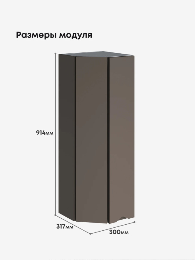 Инталия ШТС-300(Н9) — Моно брауни