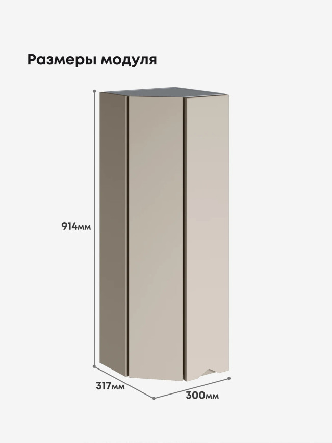 Инталия ШТС-300(Н9) — Моно керамика