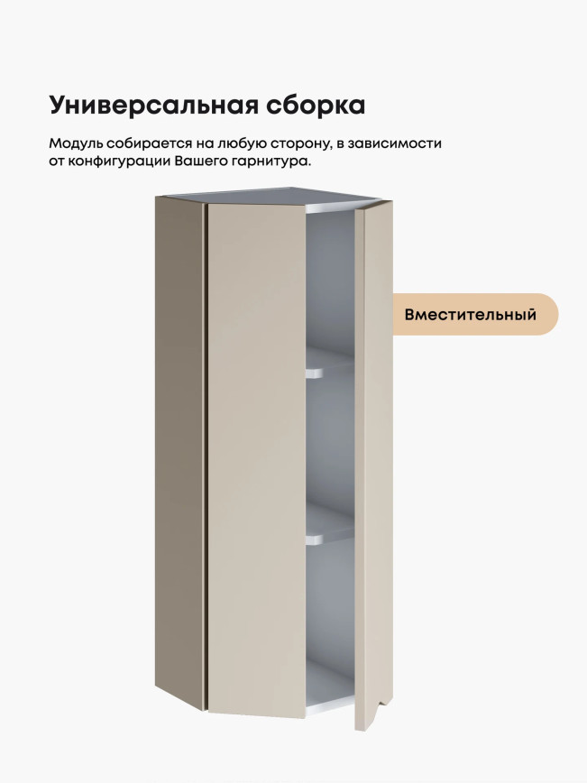 Инталия ШТС-300(Н9) — Моно керамика