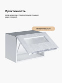Инталия Г-500-стекло — Бетон снежный