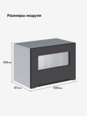Инталия Г-500-стекло — Графит нубук