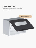 Инталия Г-500-стекло — Графит нубук