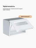 Инталия Г-500-стекло — Моно белый