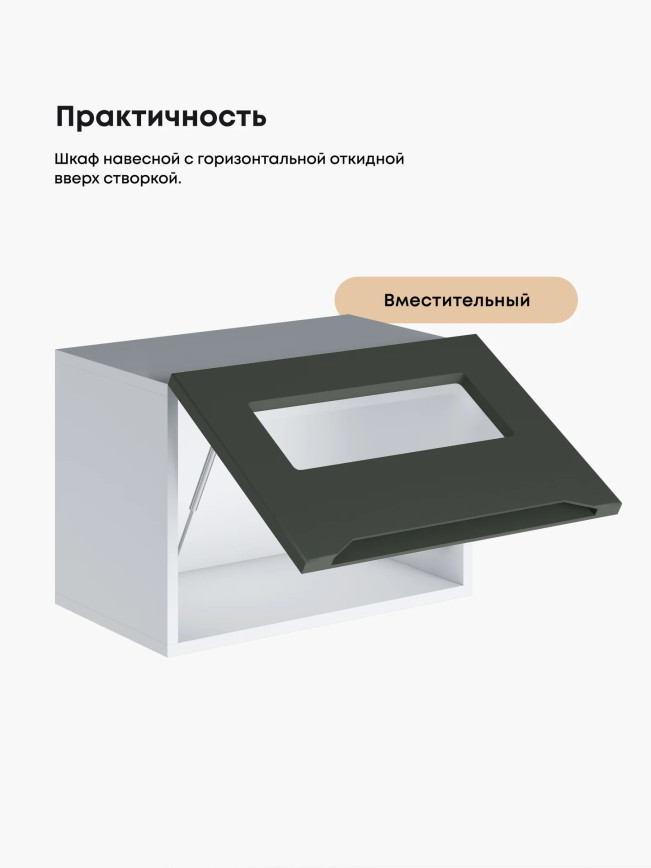 Инталия Г-500-стекло — Моно грин
