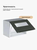 Инталия Г-500-стекло — Моно грин