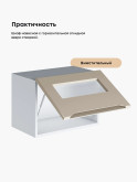 Инталия Г-500-стекло — Моно керамика