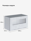 Инталия Г-600-стекло — Бетон снежный