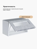 Инталия Г-600-стекло — Бетон снежный