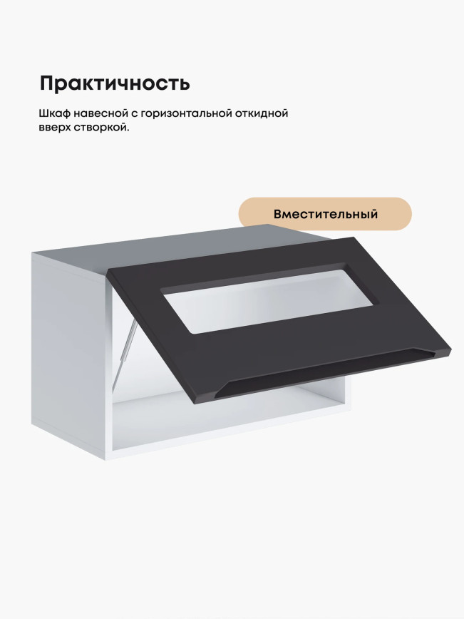 Инталия Г-600-стекло — Графит нубук