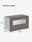Инталия Г-600-стекло — Моно брауни