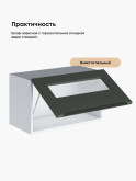 Инталия Г-600-стекло — Моно грин