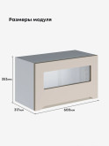 Инталия Г-600-стекло — Моно керамика