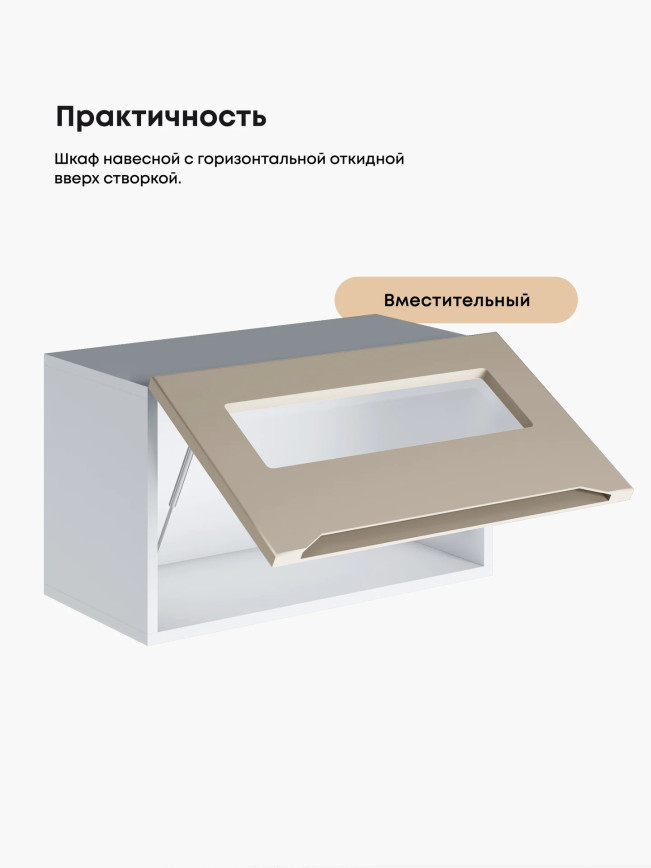 Инталия Г-600-стекло — Моно керамика