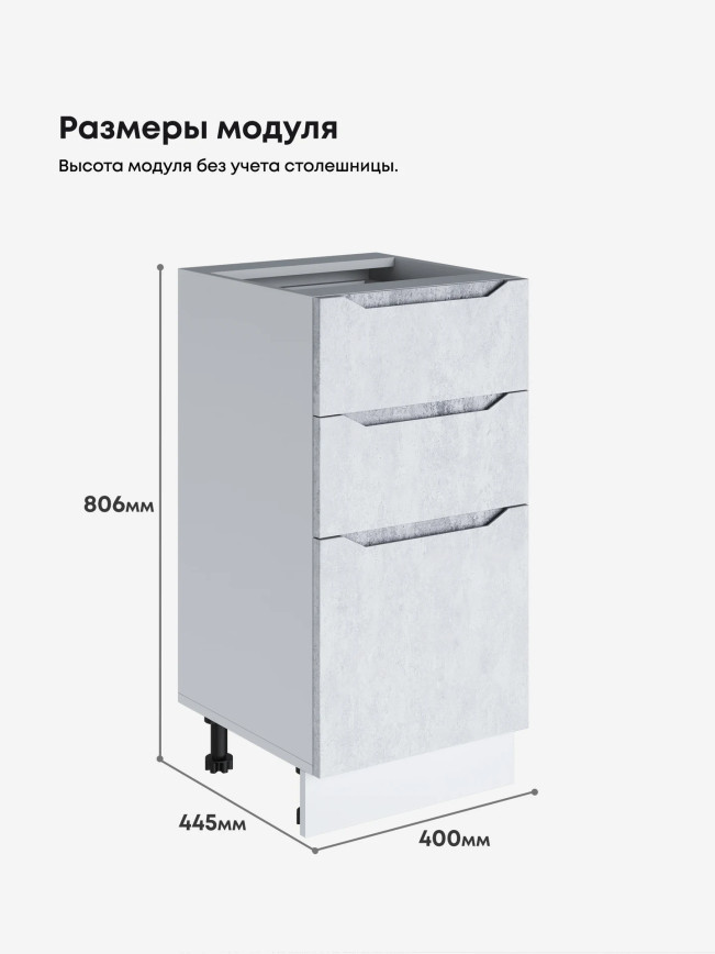 Инталия С3Я-400 — Бетон снежный