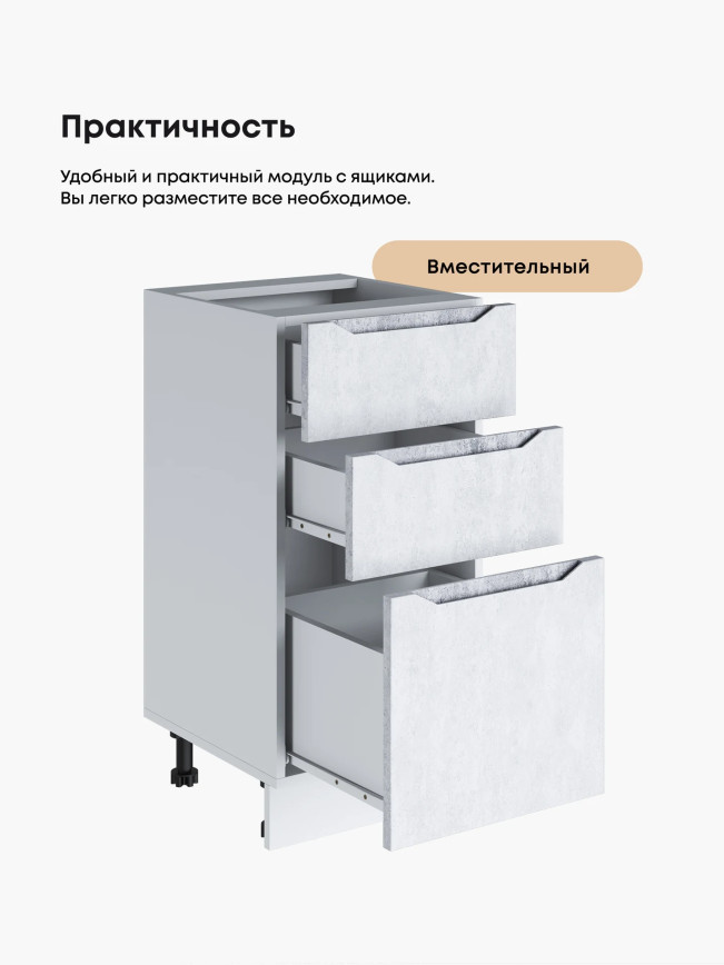 Инталия С3Я-400 — Бетон снежный