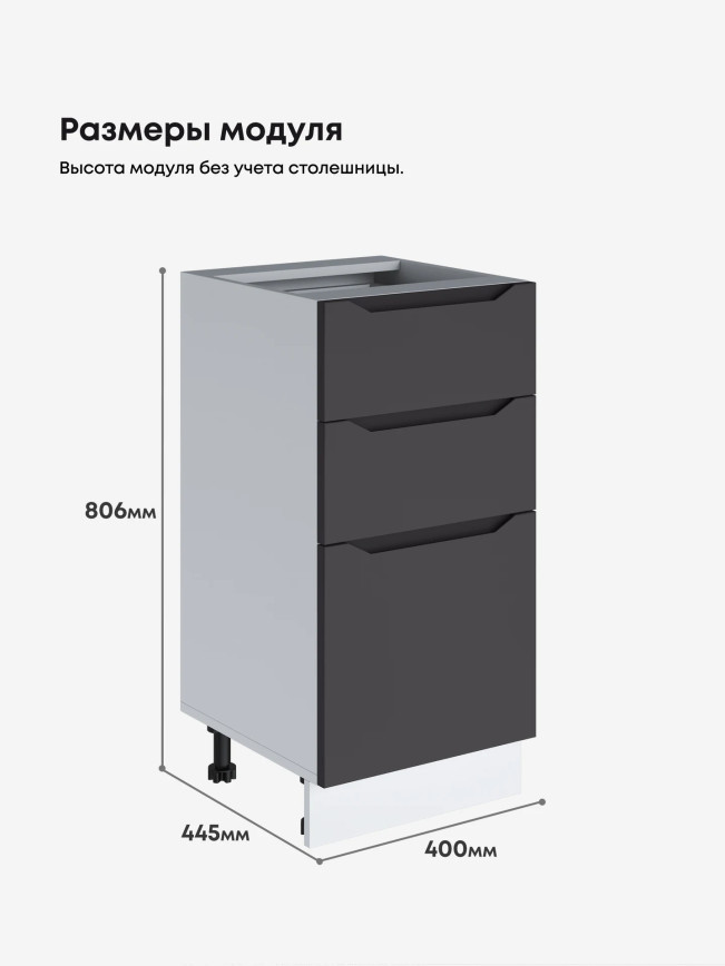 Инталия С3Я-400 — Графит нубук
