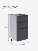 Инталия С3Я-400 — Графит нубук