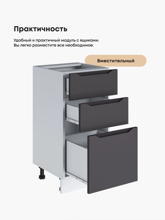 Инталия С3Я-400 — Графит нубук