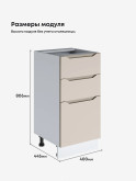 Инталия С3Я-400 — Моно керамика