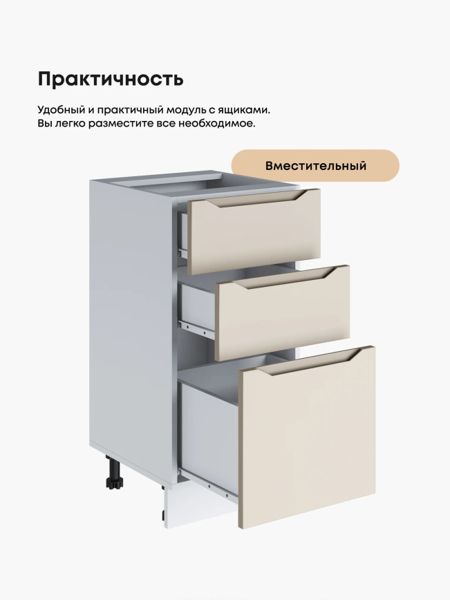 Инталия С3Я-400 — Моно керамика