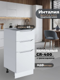 Инталия С3Я-400 — Моно белый