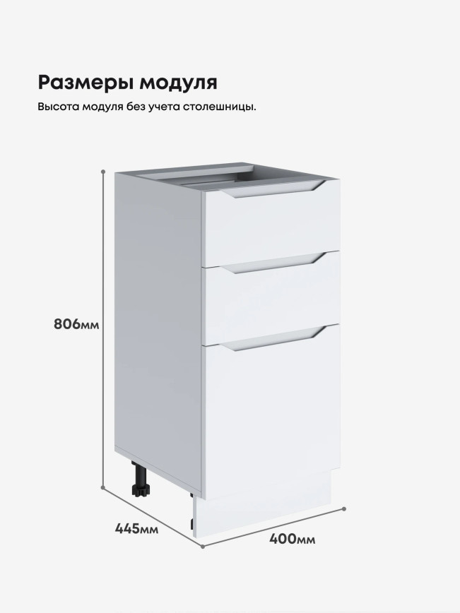 Инталия С3Я-400 — Моно белый